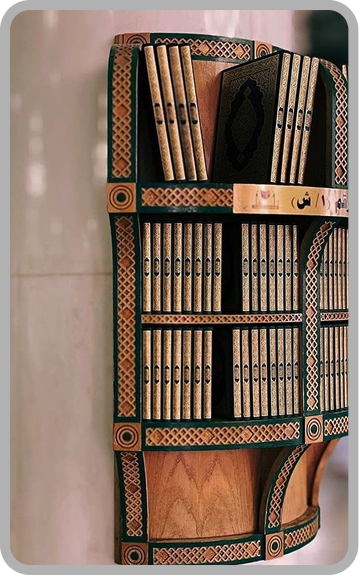 Maarij AlQuran Academy